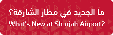 What’s New at Sharjah Airport?
