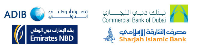 الصراف الآلي لمطار الشارقة الدولي