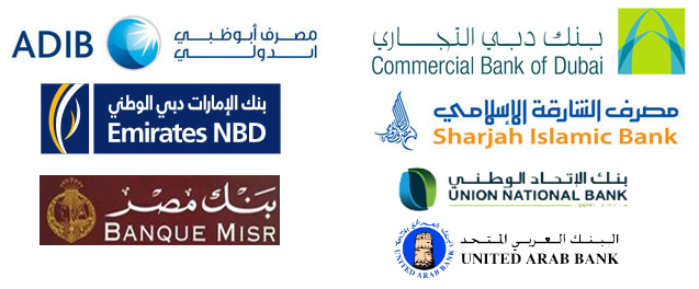 Sharjah International Airport ATM's