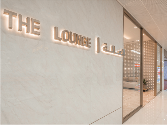 The Lounge