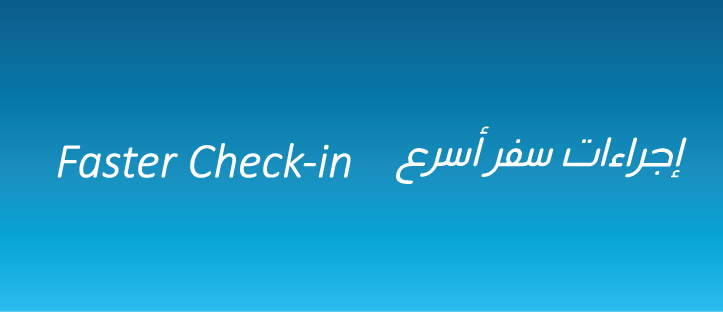 Sharjah Airport