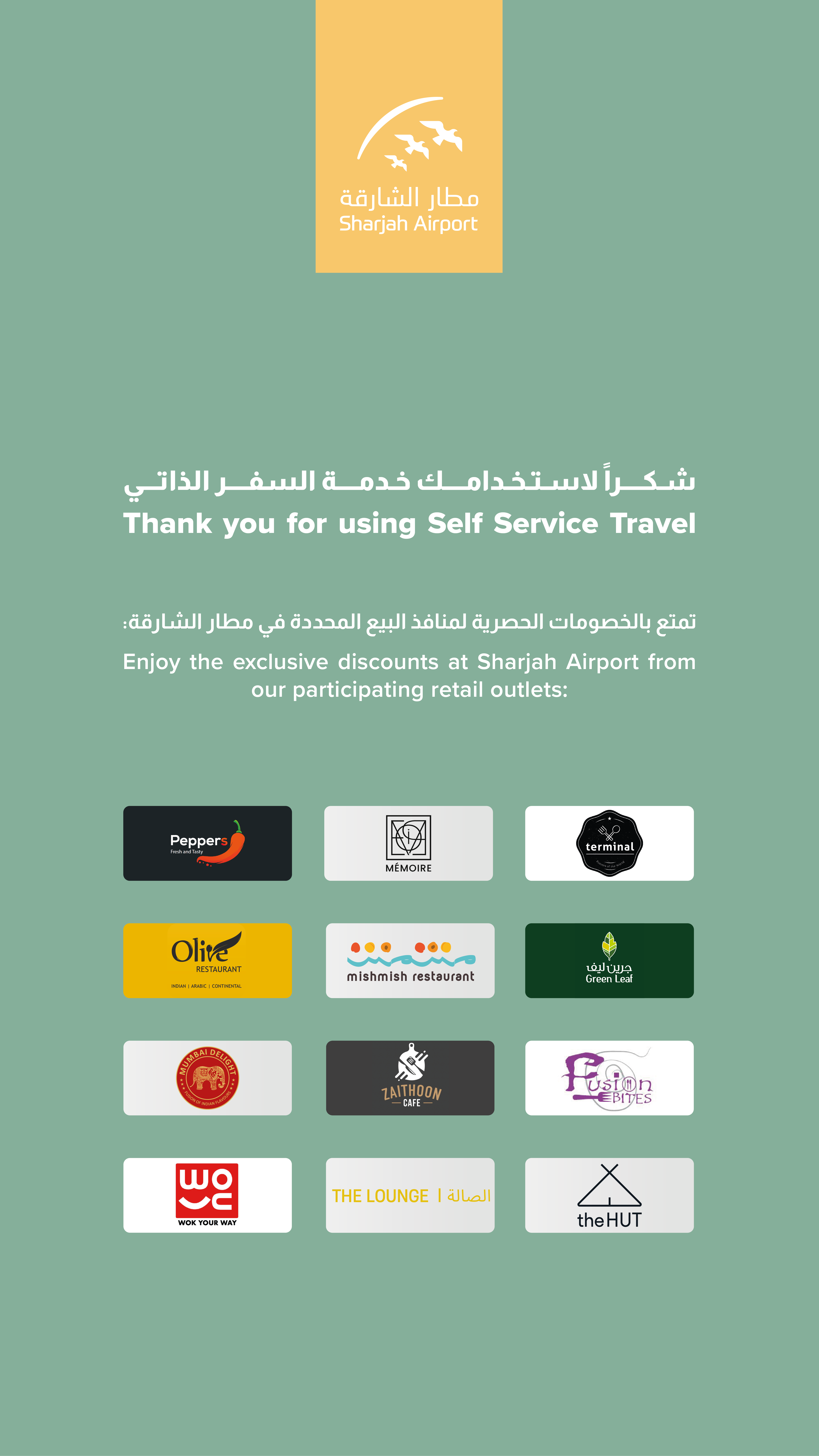 Self Service Sharjah Airport Offers