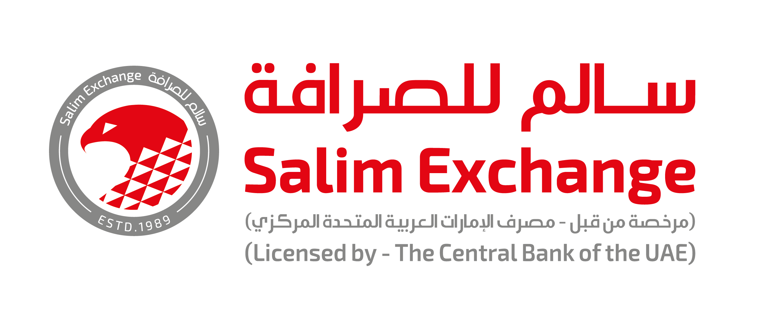 Salim Exchange